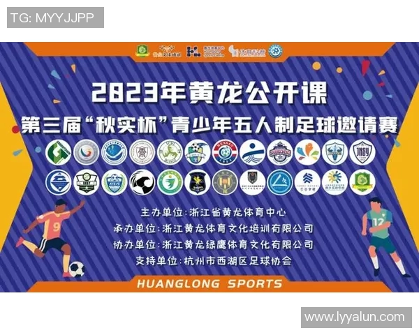 亚洲足球赛程全解析赛事安排与精彩对决一览